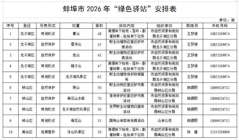 1773031467706236.jpg 3.jpg